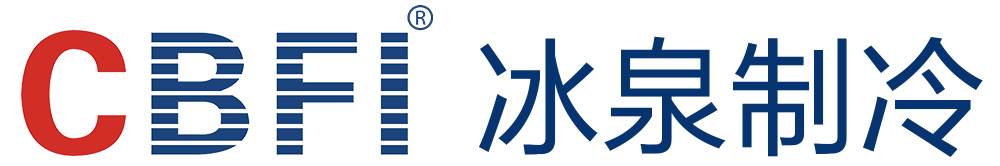 管冰机_片冰机_块冰机_制冰机厂家-广州冰泉制冷设备有限责任公司