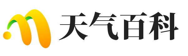 天气百科 - 天气