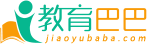 小学教案模板_中学教师优秀教案_高中教学设计模板_教育巴巴