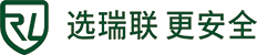 济南瑞联电子科技有限公司 – 选瑞联 更安全