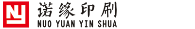 郑州画册印刷_郑州印刷公司_郑州印刷厂_郑州诺缘印刷厂