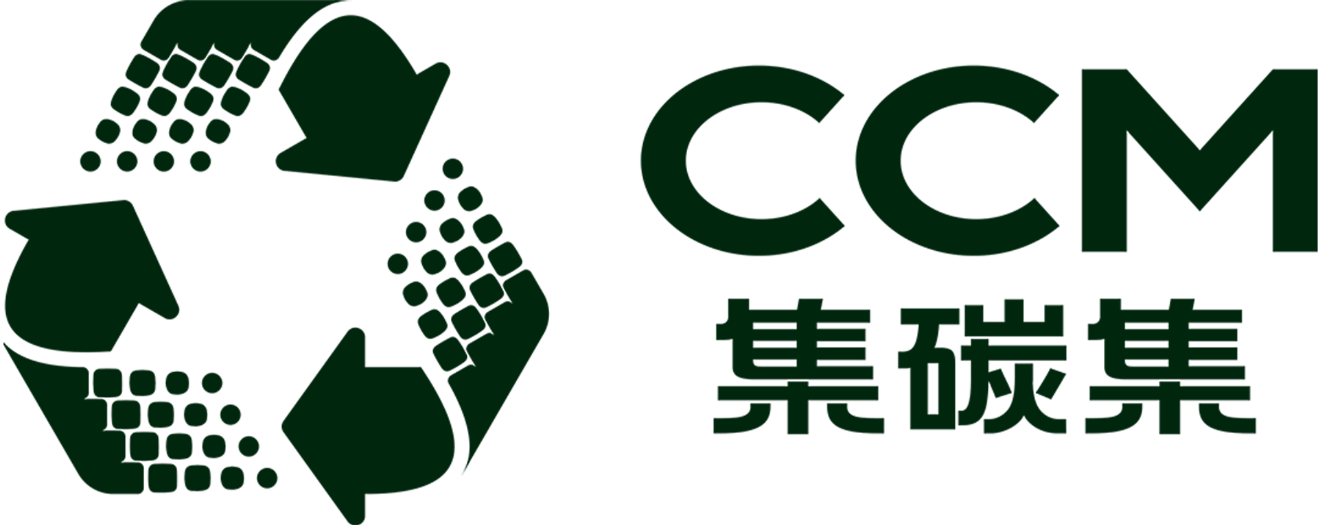 CCM集碳集