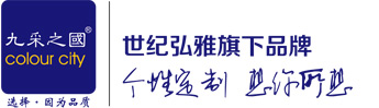 北京T恤工厂|定做T恤|定做POLO衫|定制卫衣|定做冲锋衣|定制棒球帽|九采之国_更靠谱的T恤定制平台!