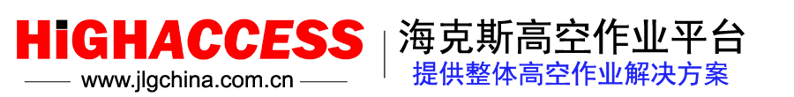 蜘蛛车租赁-高空作业平台出租-登高车租赁-铝合金脚手架出租-自行走升降平台-重庆海克斯