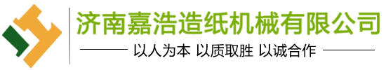 回转式鼓风机_罗茨式鼓风机_回转风机-济南嘉浩造纸机械有限公司