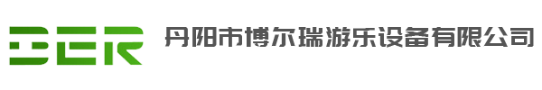 观光小火车_景区公园电动小火车_无轨内燃小火车-丹阳市博尔瑞游乐设备有限公司