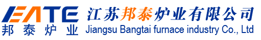 台车炉-淬火炉-回火炉-退火炉-井式炉厂家-江苏邦泰炉业有限公司