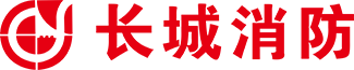 江苏长城消防有限公司-防火门厂家_钢质防火门厂家_防火门公司