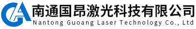 南通船舶修复技术_激光熔覆技术_激光淬火技术_南通泵业修复技术_泵业修复技术_发动机修复技术_机电修复技术_轴类修复技术-南通国昂激光科技有限公司