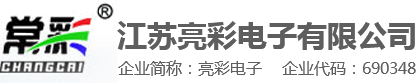 高清LED显示屏-透明显示屏-室内|小间距电子LED-江苏常州户外显示屏生产厂家