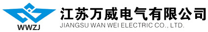 彩钢桥架_节能母线厂家-江苏万威电气有限公司