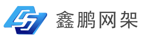 网架加工厂-网架钢结构-管桁架生产厂家-江苏鑫鹏建设科技有限公司