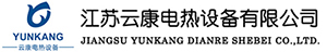 管道加热器_防爆加热器_风道加热器-江苏云康电热设备有限公司