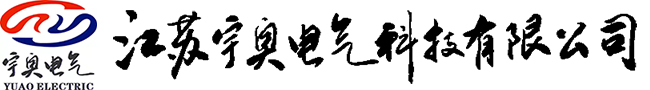 电缆桥架，复合电缆沟支架，高强铝基电缆桥-江苏宇奥电气科技有限公司