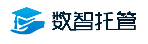 课后服务云平台-让课后托管更轻松、更智慧