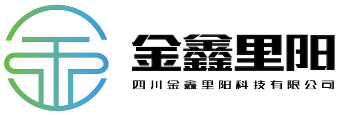 四川金鑫里阳科技有限公司