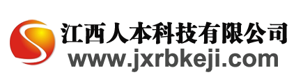 江西人本科技有限公司_专业生产二氧化锡、偏锡酸、氢氧化锡、锡酸钠、羟基锡酸锌、锡酸锌、氧化锡锑(ATO)