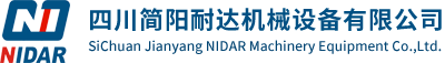 四川简阳耐达机械设备有限公司-首页