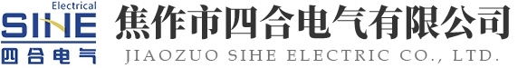 浓度调节仪_纸浆浓度控制仪_制浆控制系统-焦作市四合电气有限公司