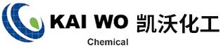 Quzhou Kaiwo Chemical Co.,Ltd. -- 2-甲基-1-甲巯基-2-丙胺|3-甲氧基丙烯酸甲酯|4-三氟甲基烟酸|邻苯二甲酰氯