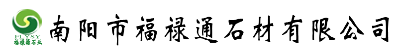 刻字石_大型石头厂家图片_晚霞红刻字石产地价格-福禄源石业