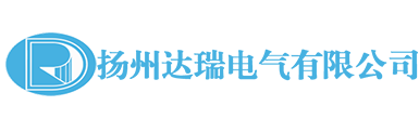 电工高空接线钳_动平衡测量仪_电阻测试仪_综合测试仪_扬州达瑞电气有限公司