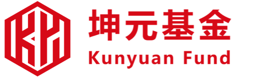 坤元基金（www.kunyuanfund.com）-独立基金销售机构-基金销售专业品牌