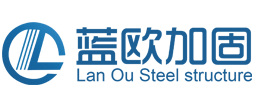 湖南建筑结构工程加固_长沙改造加固公司_混凝土梁板碳纤维布加固_粘钢包钢加固_地基基础加固