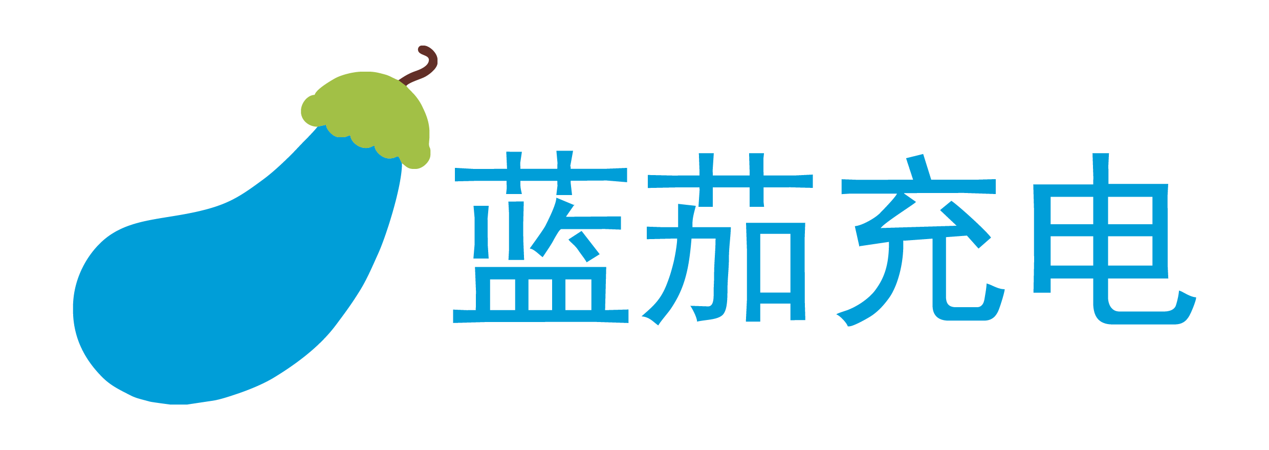 充电桩厂家_小区充电桩_充电桩加盟代理_济南充电站充电桩 - 蓝茄充电