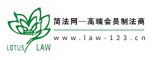 法律咨询_专业法律顾问_上海简法网，方便快捷专业法律咨询网