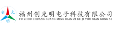 路灯控制器_福州LED路灯控制器厂家_福建江苏智慧路灯_智慧灯杆厂家-福州创光明电子科技有限公司