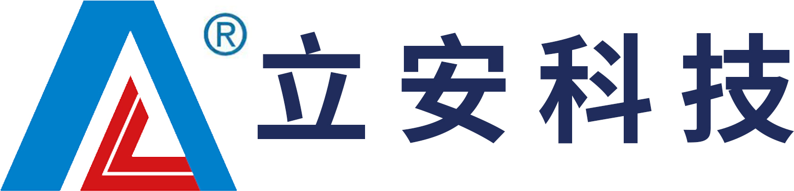 广东消防水炮厂家_自动跟踪定位射流灭火装置_智能末端试水装置厂家_立安科技_立安科技