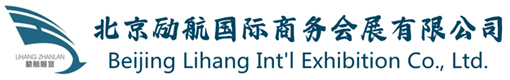 国际展会参展_国际暖通展_国际制冷展_国际展会参展就找励航展览