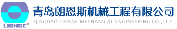 钛合金加工,钛合金铸件,钛合金铸造,钛合金焊接-青岛朗恩斯机械工程有限公司