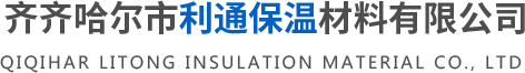 齐齐哈尔苯板厂_齐齐哈尔苯板厂家_黑龙江苯板厂-齐齐哈尔市利通保温材料有限公司