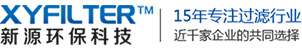 滤油机滤芯,液压油滤油机,真空滤油机,颇尔滤油机,贺德克滤油机_新乡市新源环保滤油机厂家