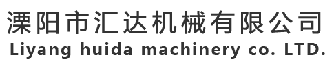 溧阳饲料机械,溧阳肥料机械,常州饲料混合机,饲料粉碎机厂家-溧阳市汇达机械有限公司