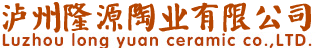 土陶酒坛_发酵缸_土陶酒坛生产厂家_酒瓶酒缸批发-泸州隆源陶业有限公司