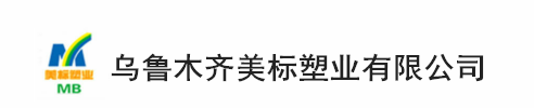 新疆通信管道_新疆pvc-c电力排管_新疆电力管道-乌鲁木齐美标塑业有限公司