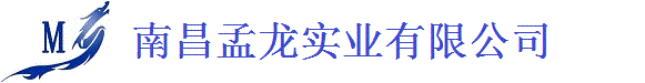 江西阀门、管件、弯头、法兰、消防配件生产销售公司-南昌孟龙实业有限公司