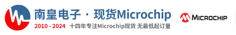 Microchip代理商|Microchip-微芯公司授权Microchip代理商