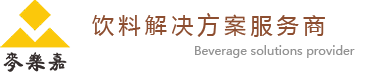 深圳咖啡机 商用咖啡设备 咖啡饮料 解决方案综合服务商-麦乐嘉