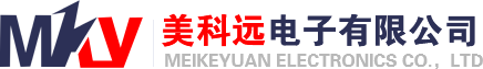 TDK电容代理_村田电容代理_车规级电容_深圳市美科远电子有限公司官网