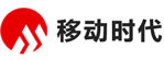 湖南移动时代科技有限公司