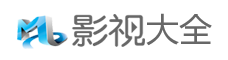 免费电影大全正片,2024最新电影在线观看免费网站全能_网爵数码视频