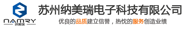 PP通风柜_FFU空气过滤器_无尘室衣柜图片_苏州纳美瑞电子科技有限公司