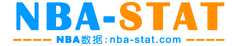 nbastat-nba数据库-nba球员数据统计网站