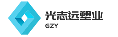 宁波光志远塑业有限公司_浙江塑料托盘_塑料托盘价格生产厂家-