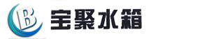 宁波新宝聚供水设备有限公司-宁波新宝聚供水设备有限公司