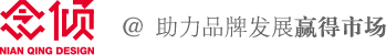 武汉念倾文化传播有限公司